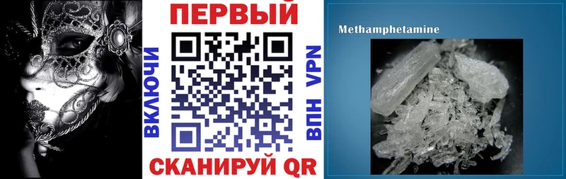 наркотики  Зеленоградск  АМФ Premium 