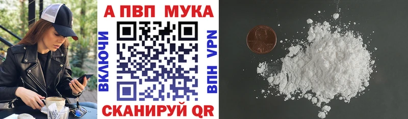 Alpha-PVP кристаллы Зеленоградск