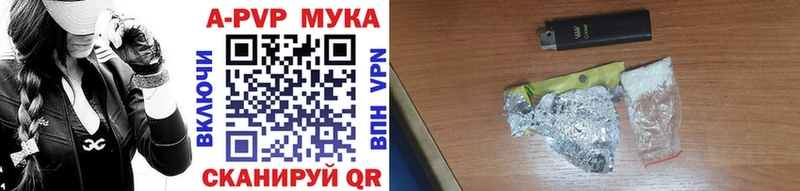 omg ссылка  где можно купить   Зеленоградск  Alfa_PVP СК 