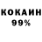 КЕТАМИН VHQ Lirnyk Sashko