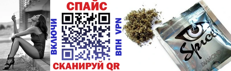 БУТИРАТ вода  закладка  Зеленоградск 