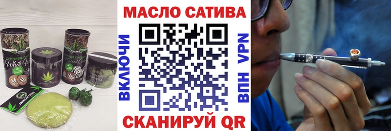 Canna-Cookies марихуана  darknet телеграм  Зеленоградск  где продают  