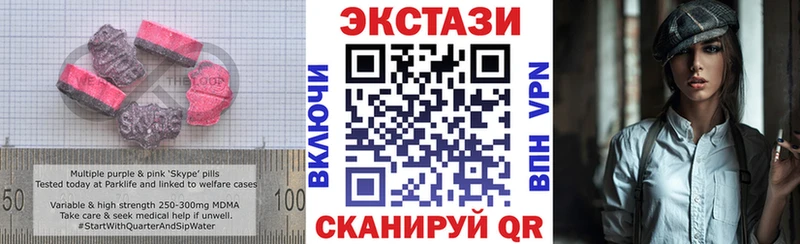 наркошоп  Зеленоградск  Экстази louis Vuitton 