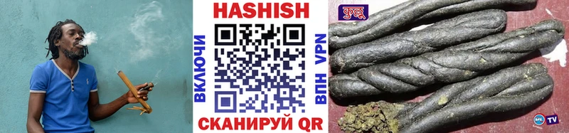 ГАШ Изолятор Зеленоградск