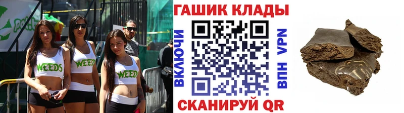 нарко площадка клад  Зеленоградск  ГАШ 40% ТГК 