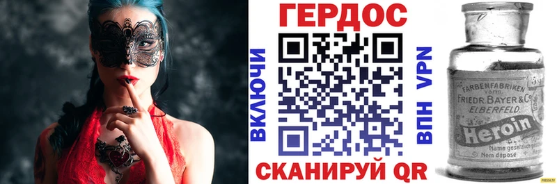 где продают   Зеленоградск  Героин VHQ 