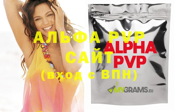 прущие крисы Горно-Алтайск