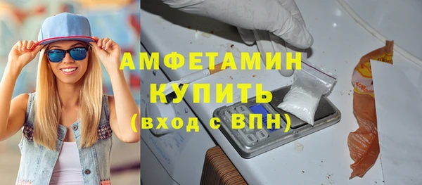 синтетический гашиш Вяземский