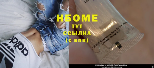 синтетический гашиш Вяземский