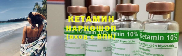 синтетический гашиш Вяземский