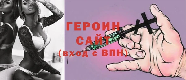 синтетический гашиш Вяземский