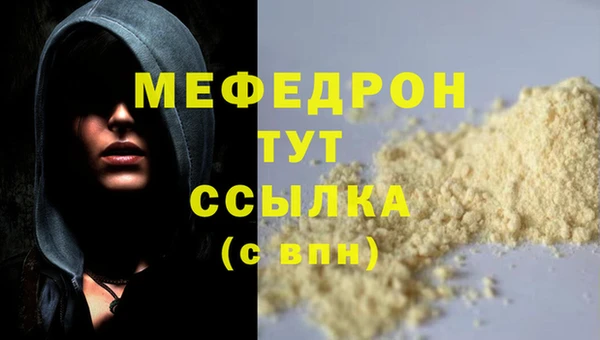 синтетический гашиш Вяземский