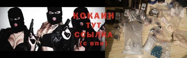 синтетический гашиш Вяземский