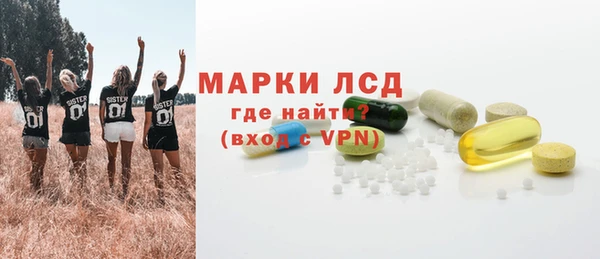 синтетический гашиш Вяземский