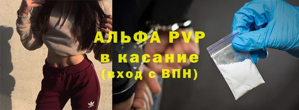 бутик Волосово