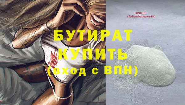 кокс Вязники