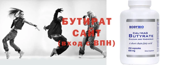 мефедрон VHQ Горняк