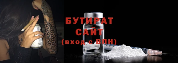 бутик Волосово