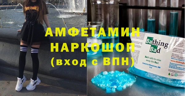 скорость mdpv Володарск