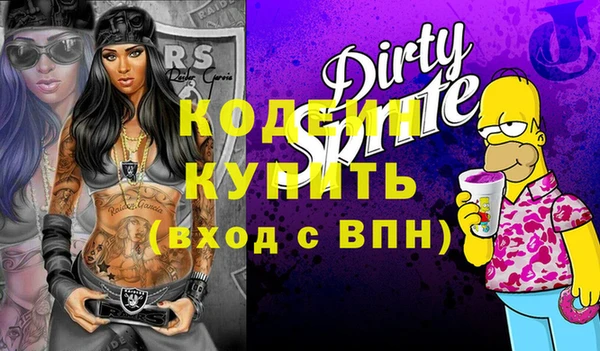 ешки Волоколамск