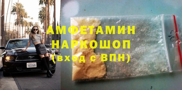 синтетический гашиш Вяземский