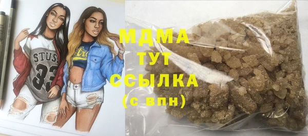 синтетический гашиш Вяземский
