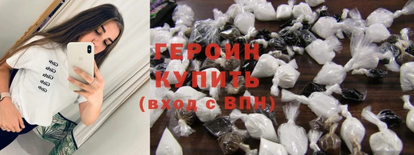 синтетический гашиш Вяземский