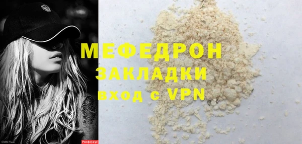 кокс Вязники