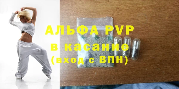 ешки Волоколамск