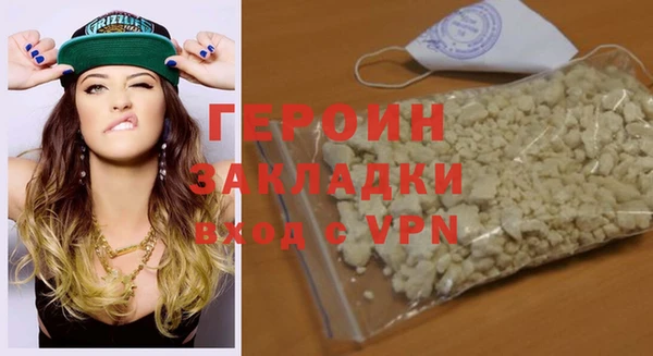 а пвп мука Горнозаводск