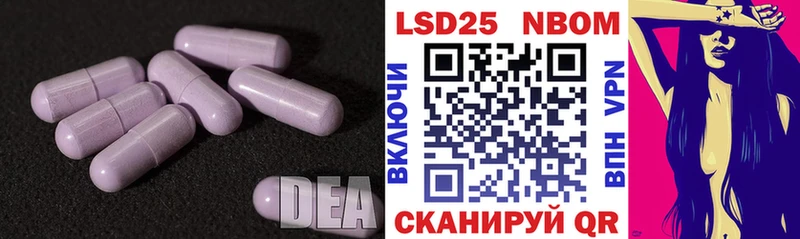 ЛСД экстази ecstasy  Зеленоградск 