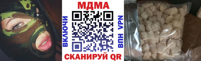 MDMA VHQ Зеленоградск