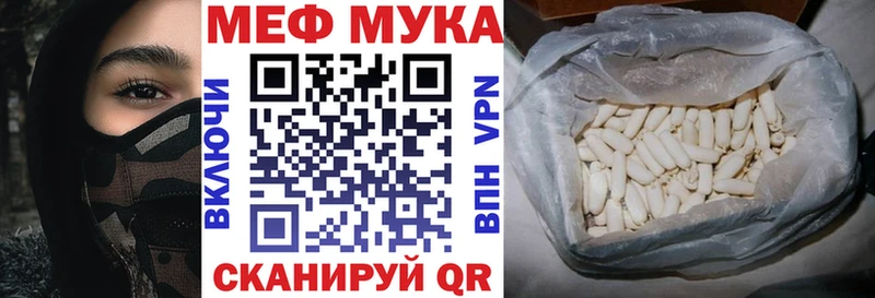 продажа наркотиков  кракен как зайти  МЯУ-МЯУ мяу мяу  Зеленоградск 