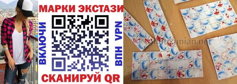 omg рабочий сайт  Зеленоградск  Марки 25I-NBOMe 1,8мг  сколько стоит 