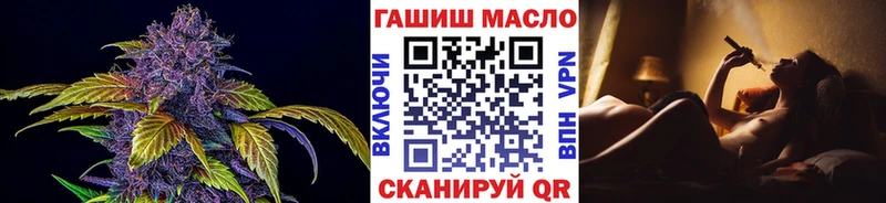 где купить наркоту  Зеленоградск  Дистиллят ТГК жижа 