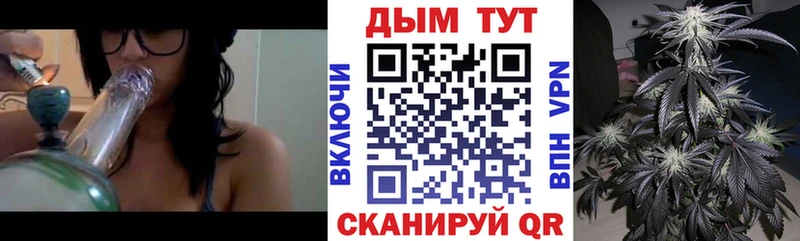 МАРИХУАНА семена  Зеленоградск 